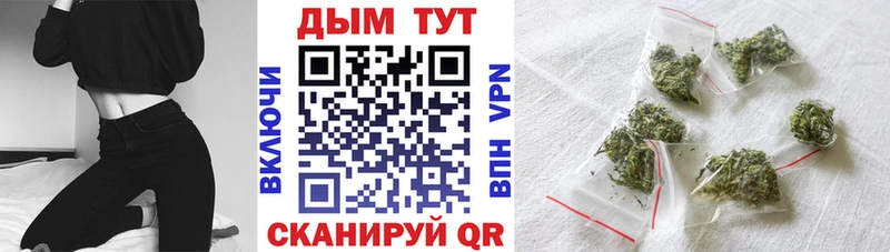 Купить закладку Марихуана МЕФ Alpha PVP Гашиш Плавск