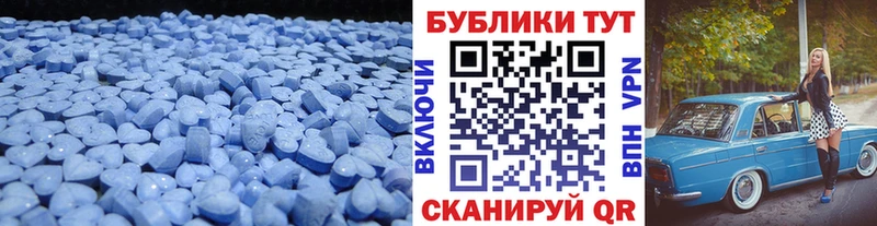 ЭКСТАЗИ ешки  Купить  Плавск 