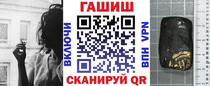ГАШИШ индика сатива  Купить где  Плавск 