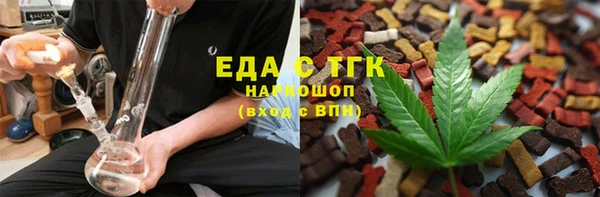 альфа пвп Верхний Тагил