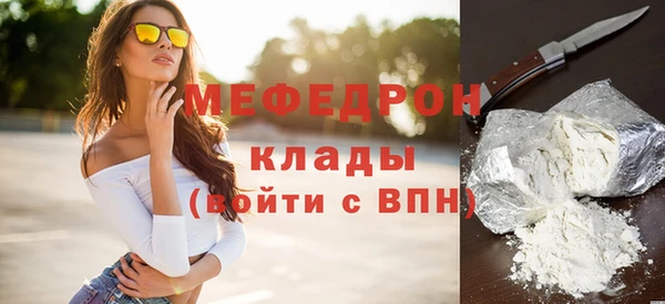 альфа пвп Верхний Тагил