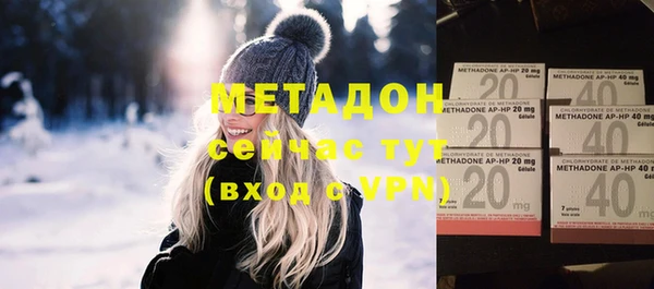 альфа пвп Верхний Тагил