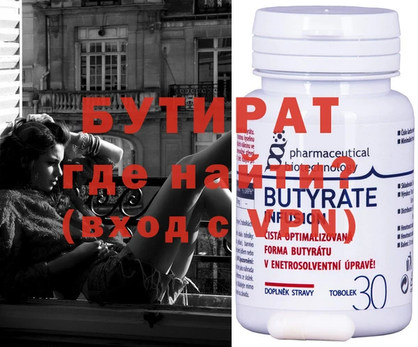 первитин Верея