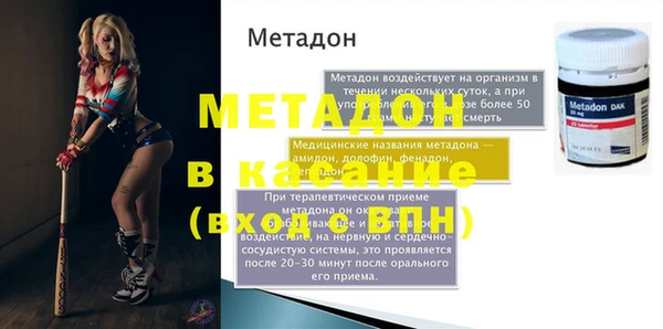 первитин Верея