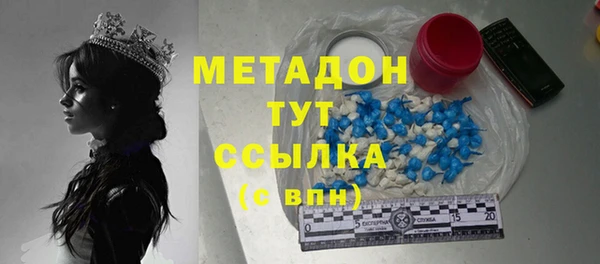 альфа пвп Верхний Тагил