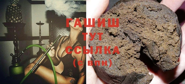 первитин Верея