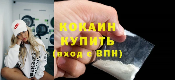мескалин Верхнеуральск
