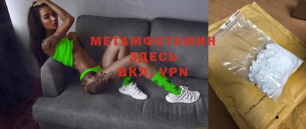 мескалин Верхнеуральск