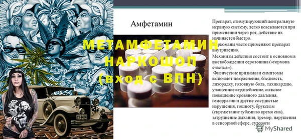 мескалин Верхнеуральск