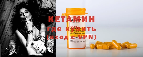 альфа пвп Верхний Тагил