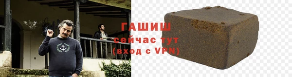 первитин Верея