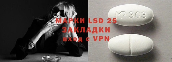 альфа пвп Верхний Тагил
