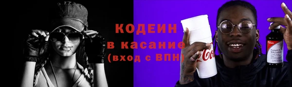 альфа пвп Верхний Тагил