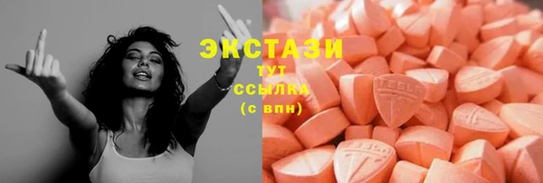 первитин Верея