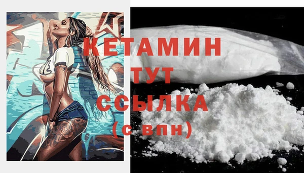 мескалин Верхнеуральск