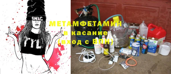 альфа пвп Верхний Тагил
