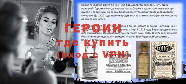 первитин Верея