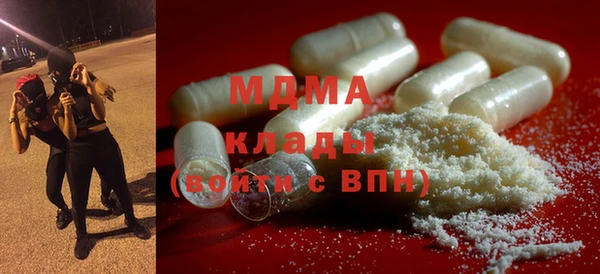 альфа пвп Верхний Тагил