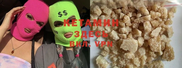 первитин Верея