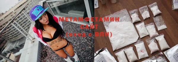 мескалин Верхнеуральск