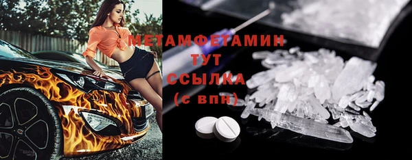 первитин Верея