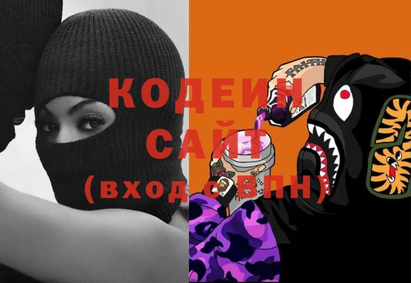 первитин Верея
