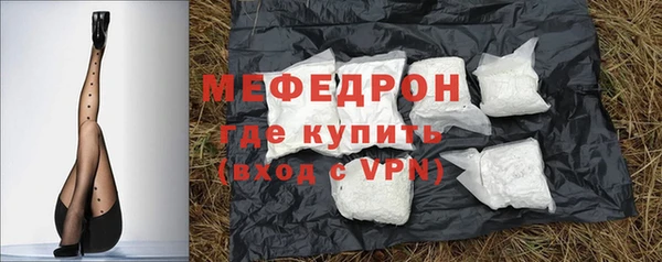 альфа пвп Верхний Тагил