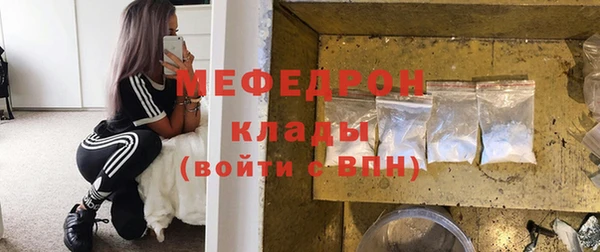 альфа пвп Верхний Тагил
