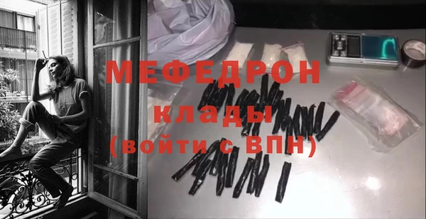 первитин Верея