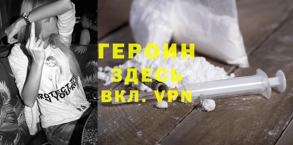 первитин Верея