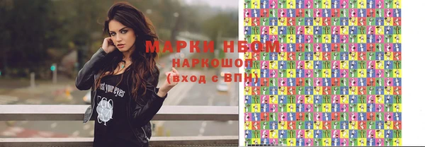 мескалин Верхнеуральск