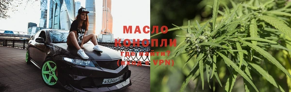 мескалин Верхнеуральск