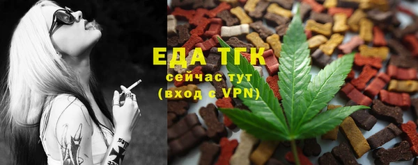 мескалин Верхнеуральск