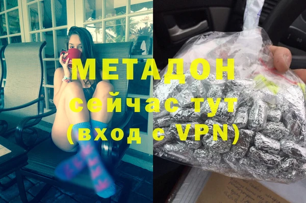 первитин Верея
