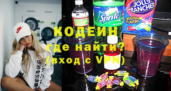 альфа пвп Верхний Тагил