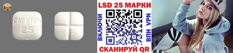 Купить  Плавск  LSD-25 экстази кислота 