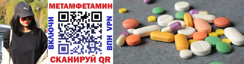 Купить закладки  Плавск  Метамфетамин Декстрометамфетамин 99.9% 