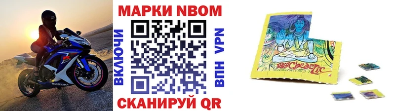 Купить закладки  Плавск  Марки NBOMe 1500мкг 