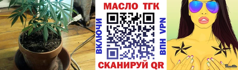 ТГК вейп  Купить  Плавск 
